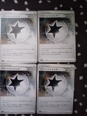 ポケモンカード　パワフルむしょくエネルギー　まとめ処分　s-162