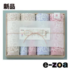 スタイレム瀧定大阪（スタイレムタキサダオオサカ） 今治謹製 紋織タオル  バスタオル3枚/フェイスタオル2枚/ウォッシュタオル1枚 ZOA315328066 (2647432)