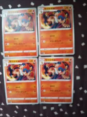 ポケモンカード　モウカザル　まとめ処分　s-162