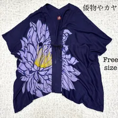 Amina 倭物やカヤ 蝦夷菊（エゾギク）UV羽織 ネイビー 和柄 和装 カーディガンのサムネイル