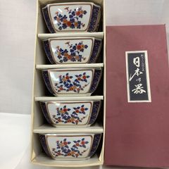 有田焼 西山窯 小鉢揃 5個セット - メルカリ