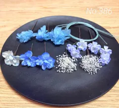 髪飾りNo.386【ブルー】11点セット　成人式　結婚式　ヘッドドレス