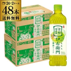 サントリー 京都 福寿園 伊右衛門 緑茶 600ml 48本 2ケース ペットボトル PET GLYのサムネイル