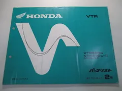 【VTR250w サービスマニュアル】★MC33★1998年1月★愛車整備に!★ 送料無料 VTR 250 MC33 サービスマニュアル VTR250-W/MC33-100/MC15E