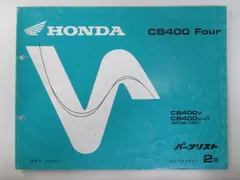 2026年最新】cb400four nc36 サービスマニュアルの人気アイテム - メルカリ
