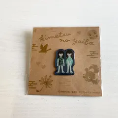 鬼滅の刃 ピンズ 時透無一郎 & 時透有一郎  幼少期  ゆるパレット 刀鍛冶の里編のサムネイル