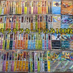 メルカリShops ポケモンカード　キラカード　100枚まとめ売り　ポケカ　RRまとめ売り　ポケカ　Rまとめ売り　ミラー　まとめ売り　モンスターボールミラー入り　ポケカ　S 入り　ポケモンカード大量 ポケカ　引退品