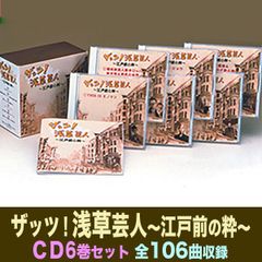 新品未開封 岩崎宏美 CD5枚組 CD-BOX 岩崎宏美の世界 35th anniversary