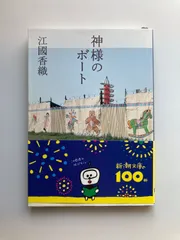 古都の夕べ　ライブDVD　4枚セット　進行方向別通行区分 古都の夕べ ライブDVD 4枚セット 進行方向別通行区分 【公式通販】