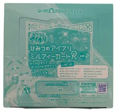 s813【新品未開封】タカラトミー ひみつのアイプリ ミルフィーカード vol.2 BOX 4904810944447 トレーディングカード アイプリカード 未開封BOX コレクション用 ゲーム連動 キッズ向け玩具