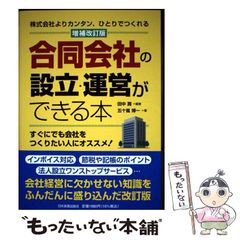 中古】 おやこ刑事 10 （SPコミックス） / 林 律雄、大島 やすいち