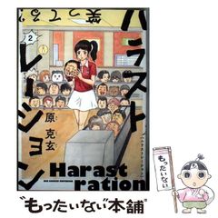 【中古】 おやこ刑事（10） 中古】 おやこ刑事 10 （SPコミックス） / 林 律雄、大島 やすいち