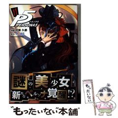 【中古】 おやこ刑事（10） 中古】 おやこ刑事 10 （SPコミックス） / 林 律雄、大島 やすいち