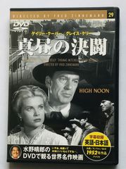 ニーチェの馬』('11ハンガリー/仏/スイス/独)DVD - メルカリ