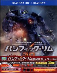 外国映画Blu-ray パシフィック・リム 3D&2D Blu-ray