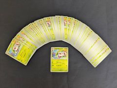 3446 ポケカ 大量セット 活力の森 むしとりセット 各約100枚 - メルカリ