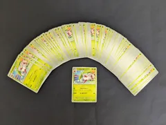 P100137(くさ) ポケモンカード 　アママイコ①　100枚　まとめ売り pokemonのサムネイル