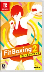 Fit Boxing 2 -リズム&エクササイズ- -Switch(中古品)