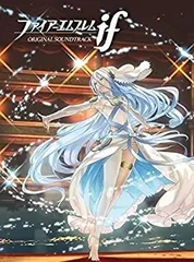 2026年最新】ファイアーエムブレムif サウンドトラックの人気アイテム