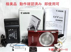 極美品♡Canon キャノン IXY 200 レッド デジタルカメラ - メルカリ