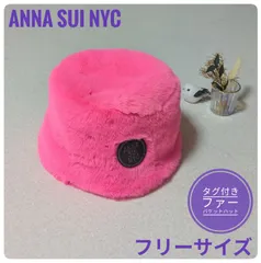 【タグ付き】ANNA SUI NYC　アナスイエヌワイシー　ファーバケットハット　モコモコ　帽子　ピンク　フリーサイズ