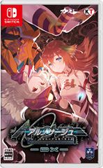 アルノサージュ〜生まれいずる星へ祈る詩〜 AGENT PACK - メルカリ