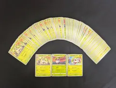 P100139(くさ) ポケモンカード 　アママイコ③　100枚　まとめ売り pokemonのサムネイル