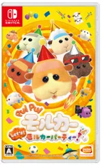PUI PUI モルカー Let's! モルカーパーティー! -Switch(中古品)