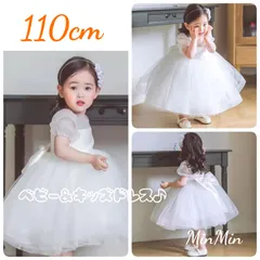 新品110cm ♡キッズドレス  パフスリープ   結婚式 リングガール ホワイトドレス  発表会  キッズ  ドレス ロングドレス  ジュニア リンクガール  ワンピース  子供服  プリンセスドレス  ピアノ発表会    フォーマル  ウェディング
