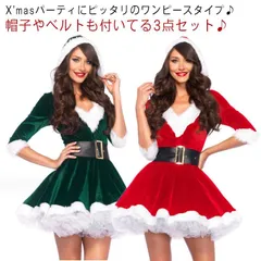3点セット サンタ コスプレ ワンピース レディース クリスマス サンタコス コスチューム 衣装 サンタクロース 仮装 ミニ丈 ワンピース サンタ帽子 フード付き ウエストベルト 大人 大きいサイズ #amyz2965