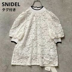 タグ付き】スナイデル レース ブラウス フリル ミント F 田中みな実 