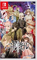 Nintendo Switch版 冤罪執行遊戯ユルキル(中古品)