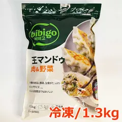 bibigo 王マンドゥ 肉＆野菜 1.3kg 冷凍 ビビゴ 餃子 ぎょうざ ギョウザ 韓国 レンジ調理 大容量 冷凍食品 日本製造 CJFOODS ※賞味期限2026年12月23日のサムネイル