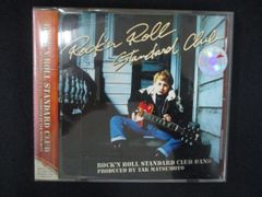 ROCK'N ROLL STANDARD CLUB B'z 松本孝弘 - メルカリ