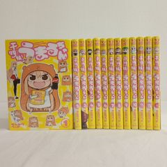 干物妹！うまるちゃん 1-12巻 全巻セット サンカクヘッド - メルカリ