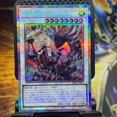 黒き竜のエクレシア　プリズマティックシークレットレア 　プリシク　遊戯王　管理番号39