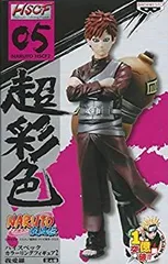 【中古】NARUTO　疾風伝　超彩色 ハイスペックカラーリングフィギュア 05 我愛羅