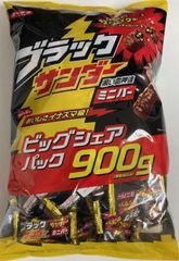 ブラックサンダー ミニバー 900g