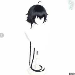 もち お客様専用