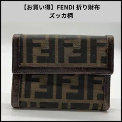 UA640【お買い得】FENDI 折り財布 ズッカ柄のサムネイル