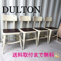 取付無料！IDC大塚家具 ポルトロメック ジェミニ 総本革アイボリー1P