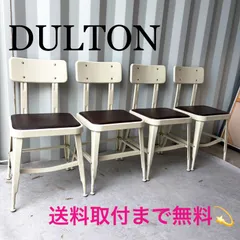 取付無料！ダルトン スタンダード100-214ダイニングチェア アイボリー4
