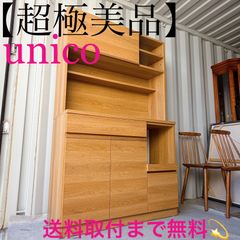 取付無料！アルフレックス マレンコ グリーンカバー付き3人掛けソファ