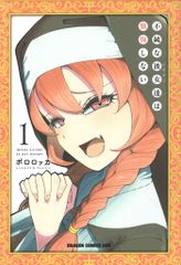 メディアボーイ おい!鬼太郎 甦るゲゲゲの鬼太郎80'sアニメ完全設定