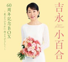 花とゆめ GUIDE BOOK/花とゆめ 2009年11号付録/花とゆめ35周年 - メルカリ