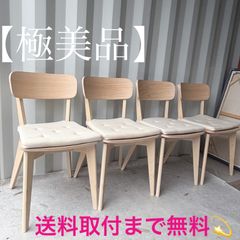 取付無料！IDC大塚家具 ポルトロメック ジェミニ 総本革アイボリー1P