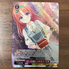 ヴァイス 彼女、お借りしますVol.2 健気で頑張り屋な彼女 墨 SSP
