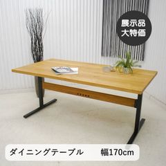 ☆引き取り限定販売☆木製テーブル 脚一体型 - メルカリ