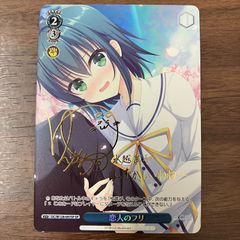 ヴァイス SP いつもの笑顔 クラン サイン入り マクロスフロンティア