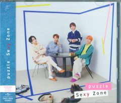 SexyZone puzzle 【初回限定盤B CD+DVD】 - メルカリ